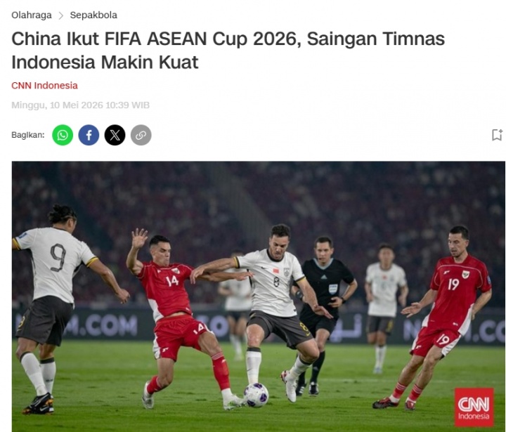 宝威体育app下载-CNN印尼：中国队确认参加2026年东南亚杯赛事，出战第一级别赛事
