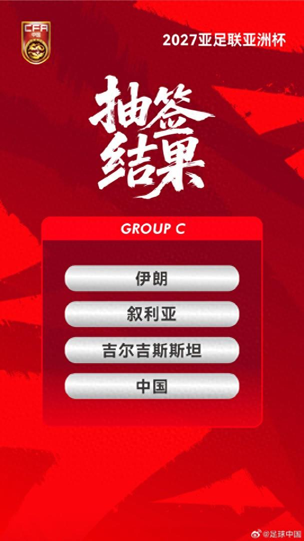宝威体育官方网站-国足下半年计划组织5次集训 邵佳一：亚洲杯场场都是硬仗|伊朗|叙利亚|世界杯|中国男足|分组_新浪新闻